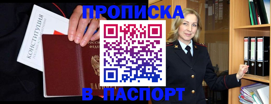 регистрация для школы в Лисках